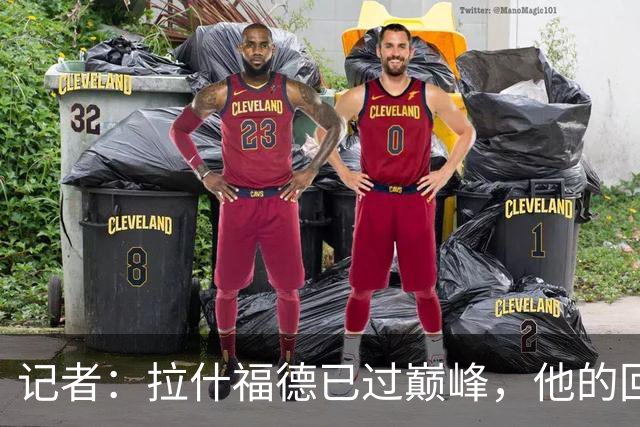 记者：拉什福德已过巅峰，他的回归是个问题